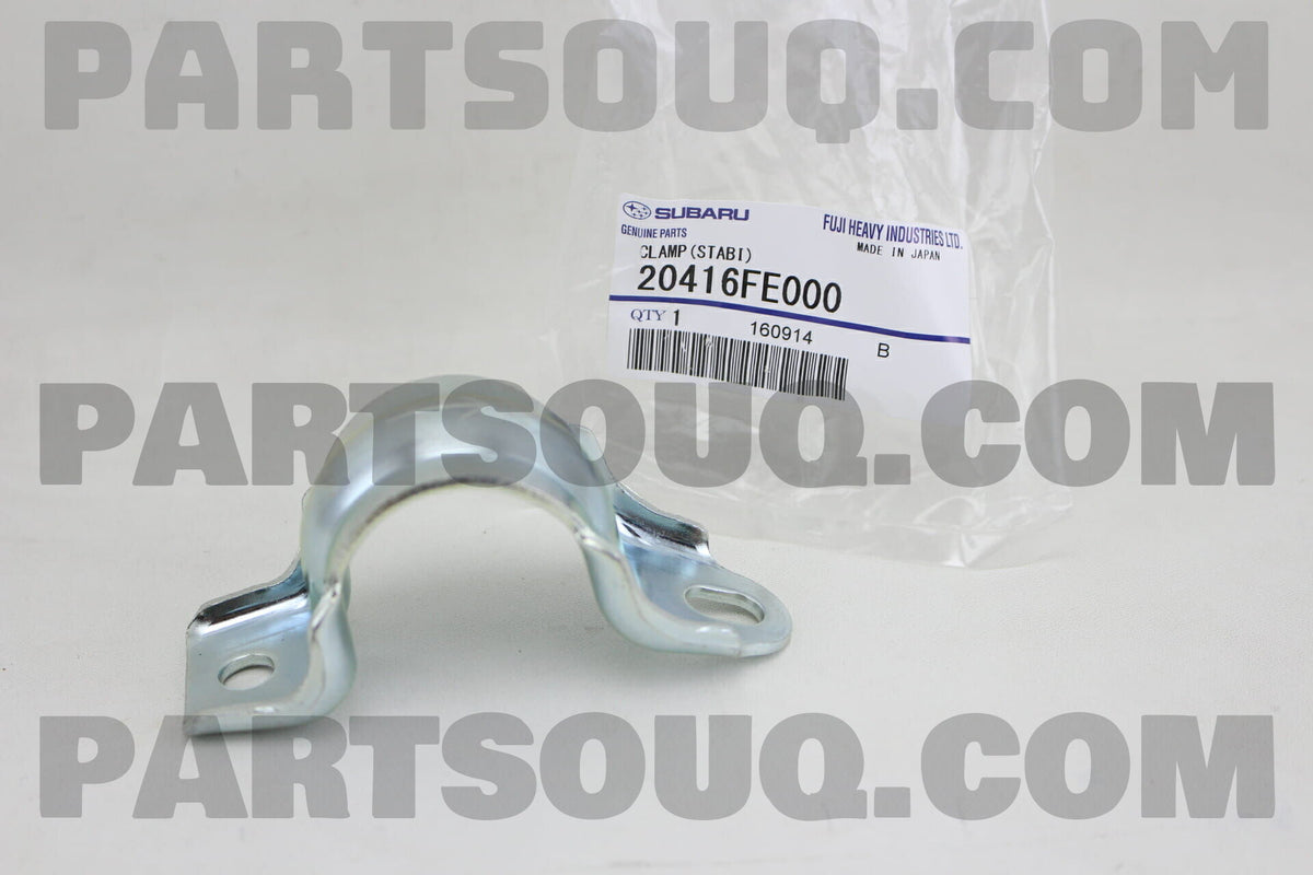 Stabilizer Bar Bracket Clamp (WRX/STI MY01-07)