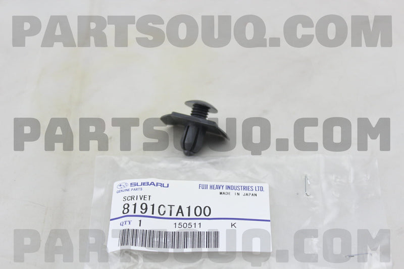 Front Bumper Bar Scrivet Clip (WRX/STI MY03-05)-1